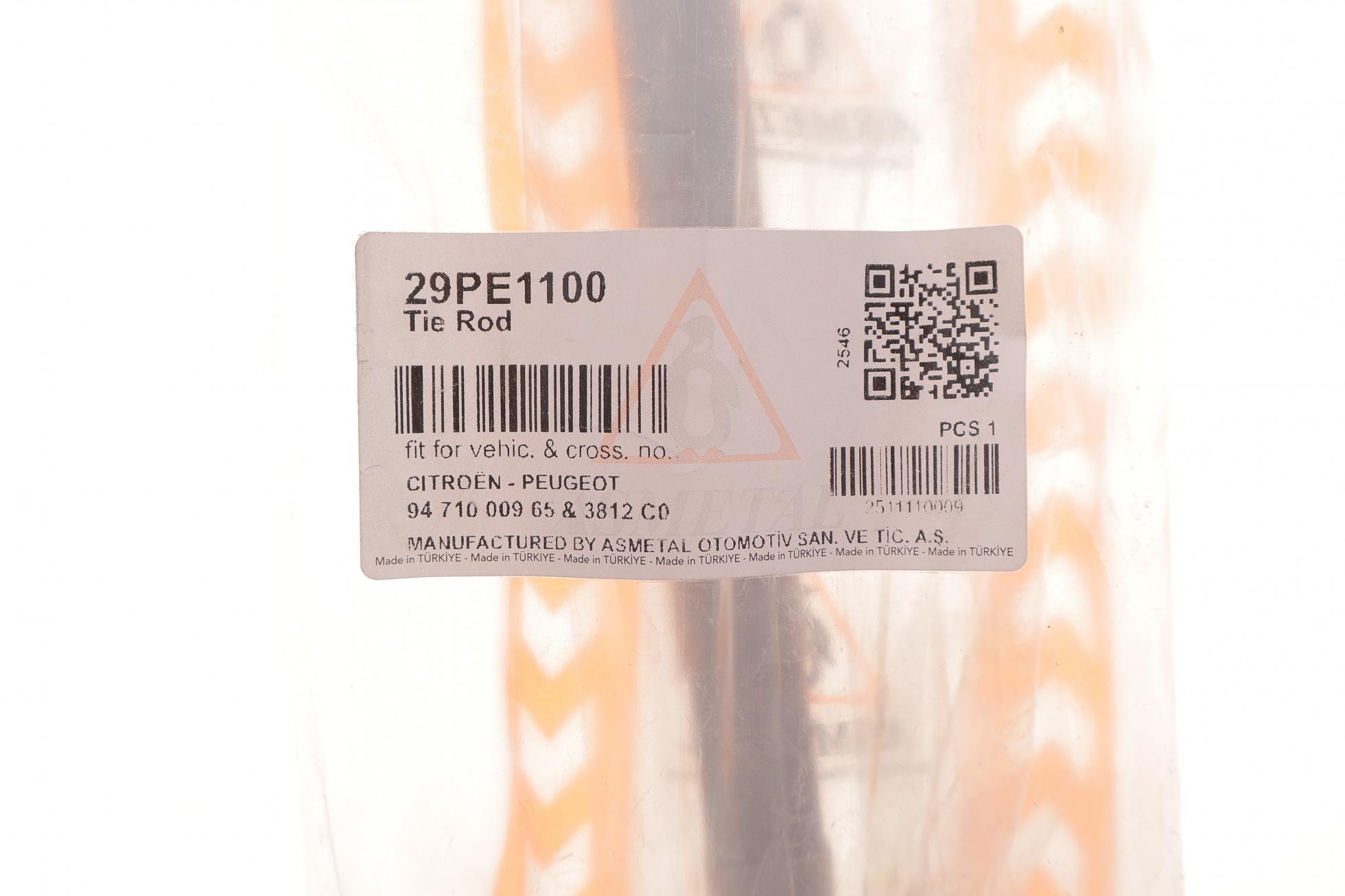 29PE1100 AS METAL
